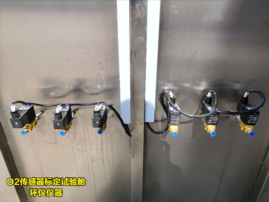 使用O2傳感器標定試驗艙做標定有什么優(yōu)勢(圖2) 使用O2傳感器標定試驗艙做標定有什么優(yōu)勢(圖2)