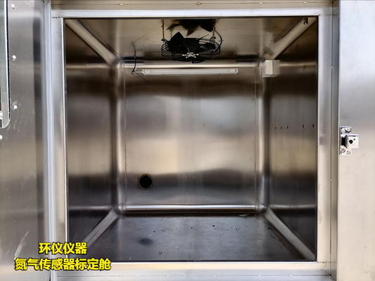 氮?dú)鈧鞲衅鳂?biāo)定艙(圖3) 氮?dú)鈧鞲衅鳂?biāo)定艙(圖3)