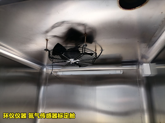 氮?dú)鈧鞲衅鳂?biāo)定艙(圖4) 氮?dú)鈧鞲衅鳂?biāo)定艙(圖4)