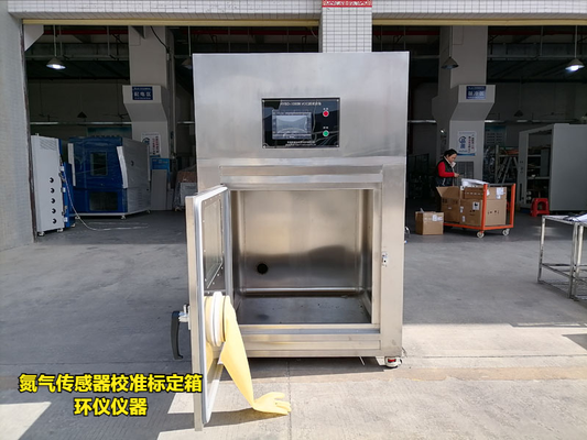 氮?dú)鈧鞲衅餍?zhǔn)標(biāo)定箱的技術(shù)要求(圖3) 氮?dú)鈧鞲衅餍?zhǔn)標(biāo)定箱的技術(shù)要求(圖3)