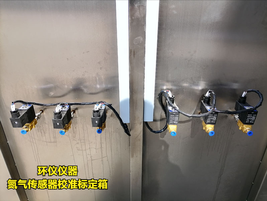 氮?dú)鈧鞲衅餍?zhǔn)標(biāo)定箱的技術(shù)要求(圖2) 氮?dú)鈧鞲衅餍?zhǔn)標(biāo)定箱的技術(shù)要求(圖2)