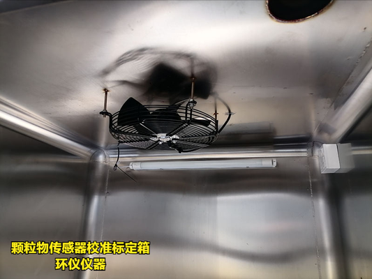 顆粒物傳感器校準(zhǔn)標(biāo)定箱對(duì)于研究汽車空氣質(zhì)量的作用(圖3) 顆粒物傳感器校準(zhǔn)標(biāo)定箱對(duì)于研究汽車空氣質(zhì)量的作用(圖3)