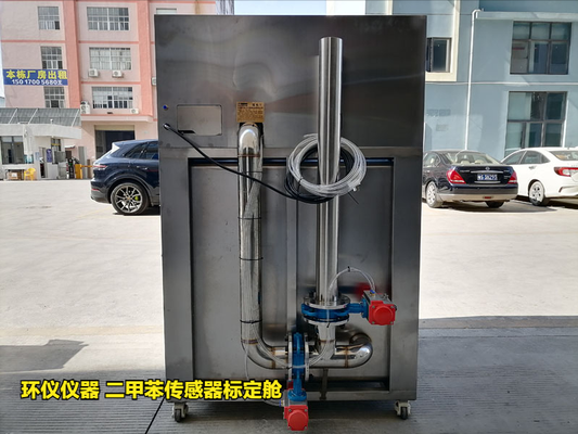 二甲苯傳感器標(biāo)定艙(圖4) 二甲苯傳感器標(biāo)定艙(圖4)