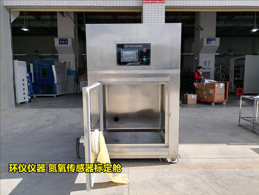 氮氧傳感器標(biāo)定艙(圖3) 氮氧傳感器標(biāo)定艙(圖3)