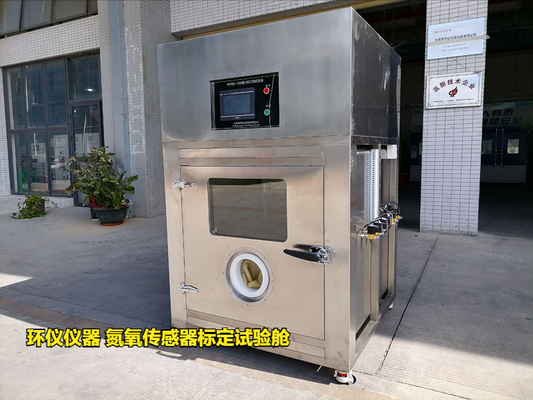 氮氧傳感器標定試驗艙標定測試過程