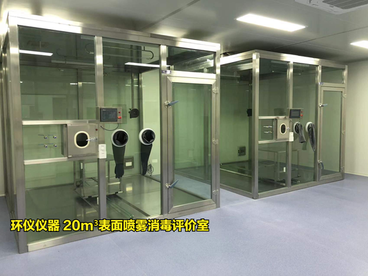 表面噴霧消毒評(píng)價(jià)室試驗(yàn)方法解讀(圖1) 表面噴霧消毒評(píng)價(jià)室試驗(yàn)方法解讀(圖1)