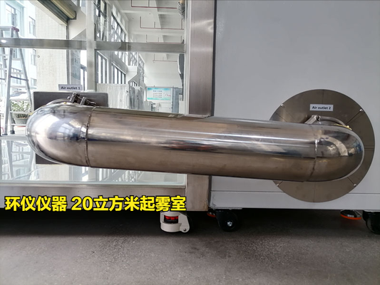 20立方米起霧室(圖3) 20立方米起霧室(圖3)