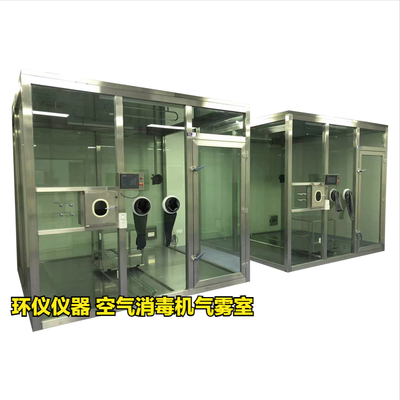 空氣消毒機氣霧室