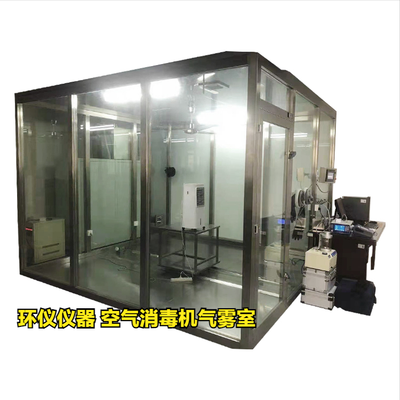 空氣消毒機(jī)氣霧室(圖3) 空氣消毒機(jī)氣霧室(圖3)