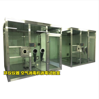 空氣消毒機消毒試驗室做空氣消毒試驗