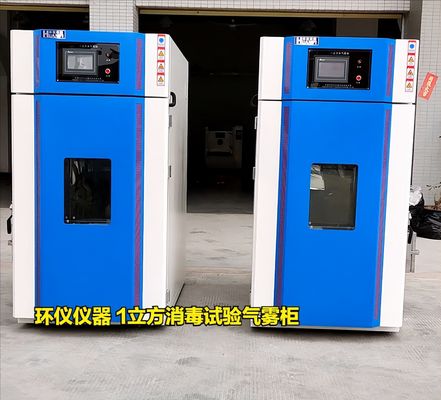 消毒試驗(yàn)氣霧房(圖4)