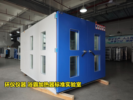 輻射式器具在浴霸加熱器標準實驗室中的溫升試驗(圖1) 輻射式器具在浴霸加熱器標準實驗室中的溫升試驗(圖1)