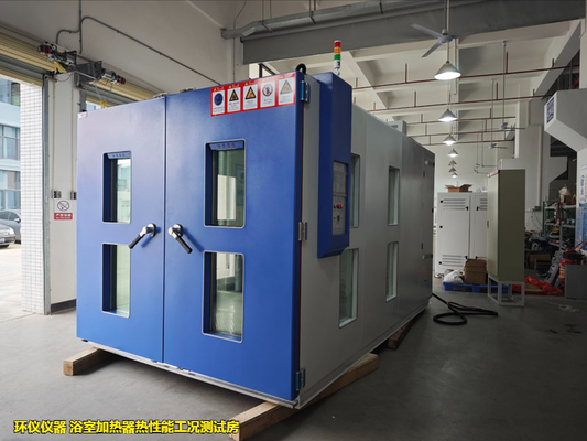 浴室加熱器熱性能工況測(cè)試房的熱性能試驗(yàn)