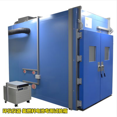 氫燃料電池專用試驗(yàn)箱(圖1) 氫燃料電池專用試驗(yàn)箱(圖1)