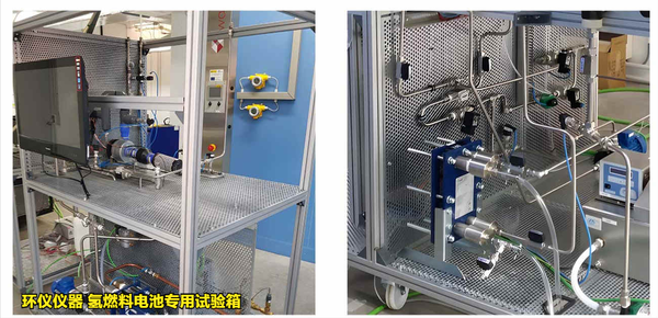 氫燃料電池專用試驗(yàn)箱(圖4) 氫燃料電池專用試驗(yàn)箱(圖4)