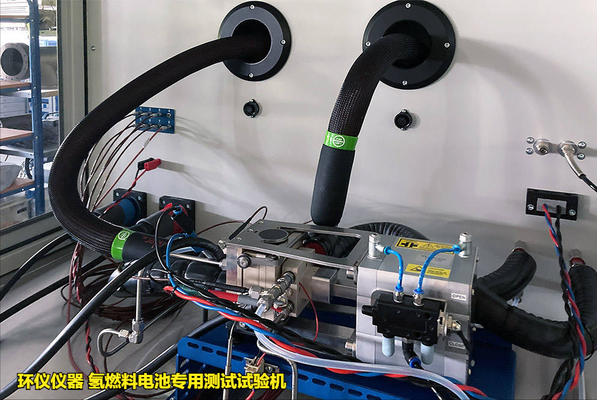 氫燃料電池專用測試試驗機(jī)進(jìn)行低溫冷起動測試(圖3) 氫燃料電池專用測試試驗機(jī)進(jìn)行低溫冷起動測試(圖3)