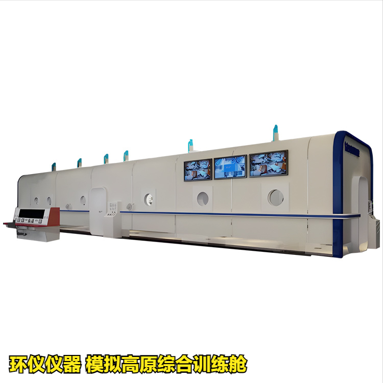 模擬高原綜合訓(xùn)練艙的工作高度檢測