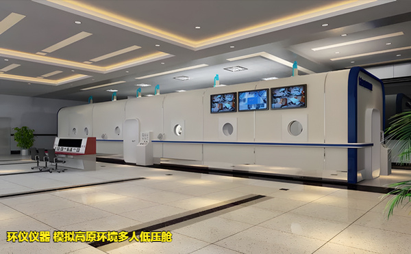 模擬高原環(huán)境多人低壓艙的艙體構(gòu)造