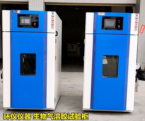 生物氣溶膠試驗柜的采樣效率計算