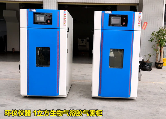 1立方生物氣溶膠氣霧柜做微生物存活率計算