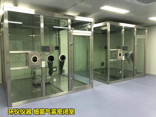 細(xì)菌氣霧密閉室