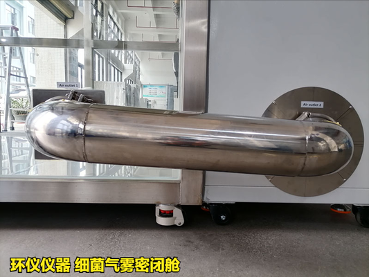 細(xì)菌氣霧密閉艙的結(jié)構(gòu)描述(圖2)