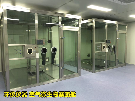 空氣微生物暴露艙