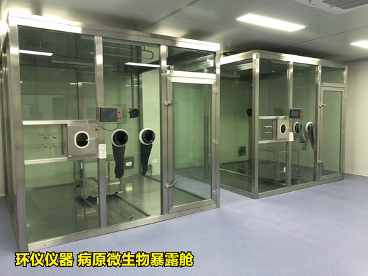 病原微生物暴露艙用于六級(jí)篩孔撞擊法