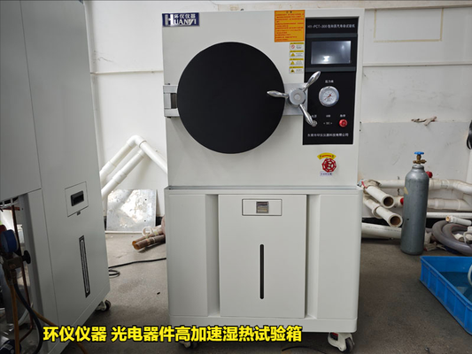 光電器件高加速濕熱試驗(yàn)箱的試驗(yàn)技術(shù)因素(圖1) 光電器件高加速濕熱試驗(yàn)箱的試驗(yàn)技術(shù)因素(圖1)