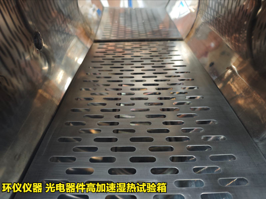 光電器件高加速濕熱試驗(yàn)箱的試驗(yàn)技術(shù)因素(圖2) 光電器件高加速濕熱試驗(yàn)箱的試驗(yàn)技術(shù)因素(圖2)