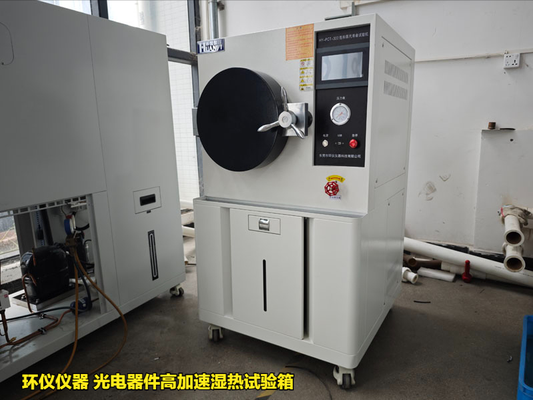 光電器件高加速濕熱試驗(yàn)箱的試驗(yàn)技術(shù)因素(圖3) 光電器件高加速濕熱試驗(yàn)箱的試驗(yàn)技術(shù)因素(圖3)