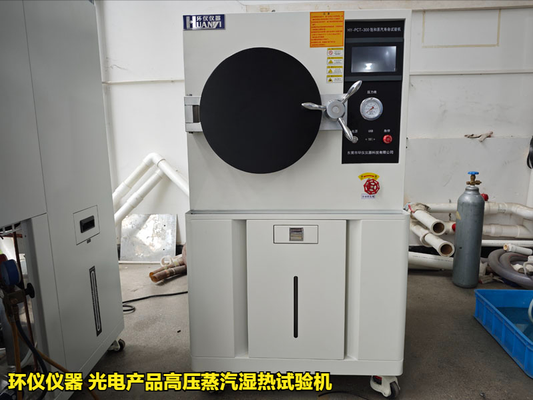光電產(chǎn)品高壓蒸汽濕熱試驗機的應(yīng)用優(yōu)勢(圖2) 光電產(chǎn)品高壓蒸汽濕熱試驗機的應(yīng)用優(yōu)勢(圖2)