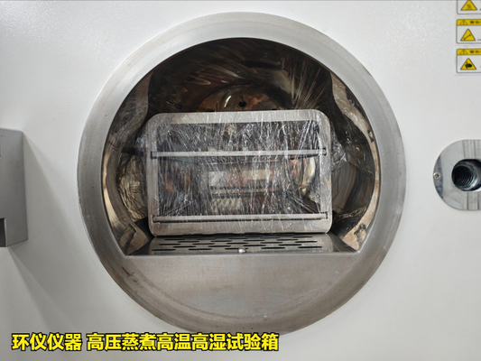 高壓蒸煮高溫高濕試驗箱技術要求(圖3)