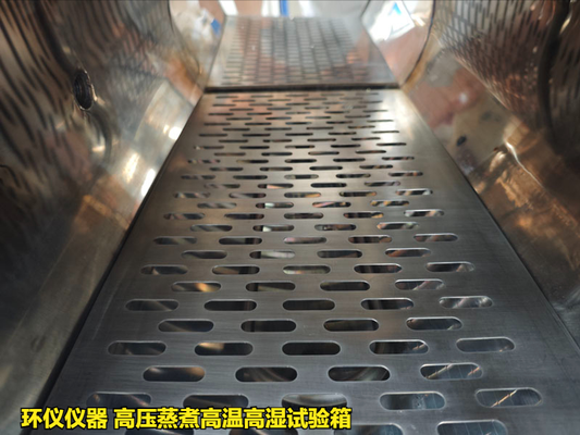 高壓蒸煮高溫高濕試驗箱技術要求(圖4)