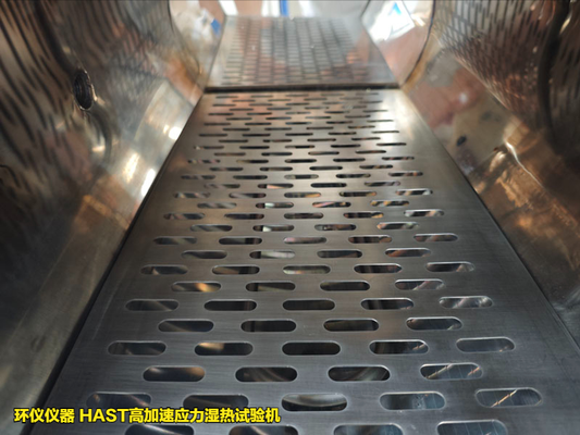 HAST高加速應(yīng)力濕熱試驗(yàn)機(jī)在半導(dǎo)體上的應(yīng)用(圖2) HAST高加速應(yīng)力濕熱試驗(yàn)機(jī)在半導(dǎo)體上的應(yīng)用(圖2)