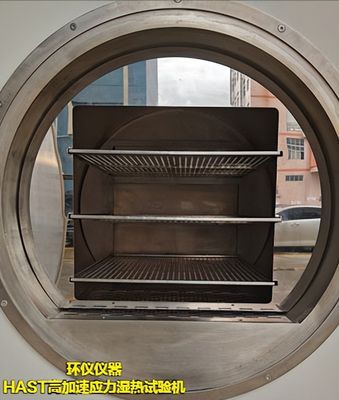 HAST高加速應(yīng)力濕熱試驗(yàn)機(jī)在半導(dǎo)體上的應(yīng)用(圖3) HAST高加速應(yīng)力濕熱試驗(yàn)機(jī)在半導(dǎo)體上的應(yīng)用(圖3)