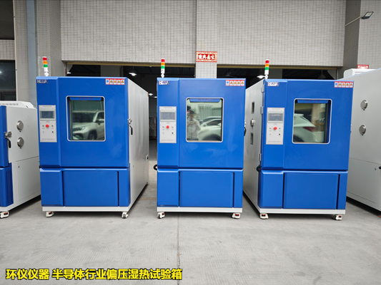 半導(dǎo)體行業(yè)偏壓濕熱試驗(yàn)箱(圖1) 半導(dǎo)體行業(yè)偏壓濕熱試驗(yàn)箱(圖1)