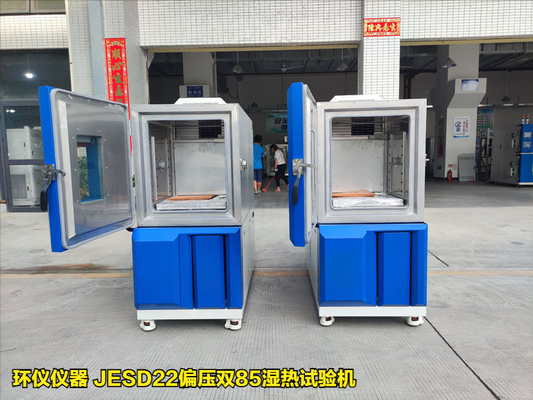 JESD22偏壓雙85濕熱試驗機的5個試驗要點