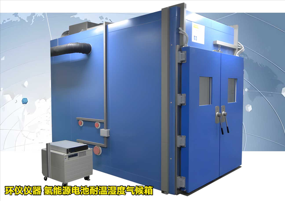 氫能源電池耐溫濕度氣候箱的氫能源電池耐久測試方法