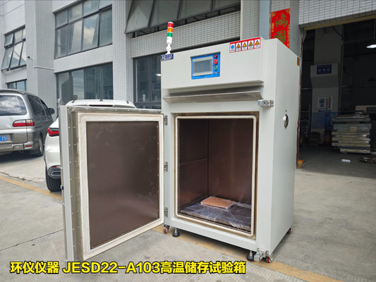 JESD22-A103高溫儲存試驗箱(圖1) JESD22-A103高溫儲存試驗箱(圖1)