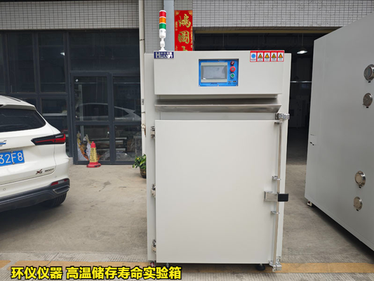 高溫儲存壽命實驗箱在光電模塊性能測試的應(yīng)用(圖3)