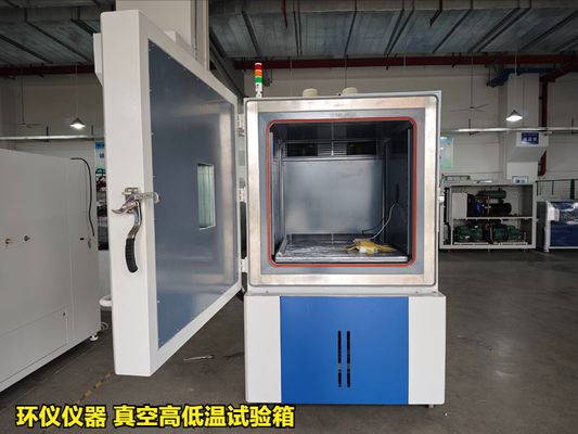 真空高低溫試驗箱(圖3) 真空高低溫試驗箱(圖3)