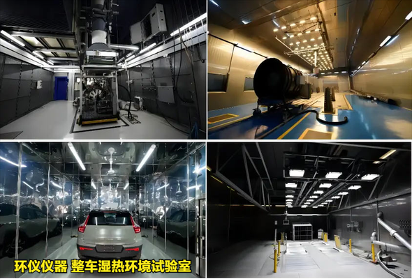 整車(chē)濕熱環(huán)境試驗(yàn)室的技術(shù)方案(圖2) 整車(chē)濕熱環(huán)境試驗(yàn)室的技術(shù)方案(圖2)