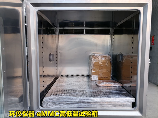 eMMC高低溫試驗(yàn)箱(圖3) eMMC高低溫試驗(yàn)箱(圖3)