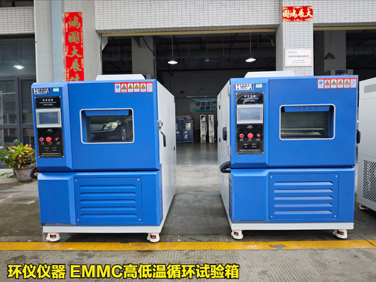 EMMC高低溫循環(huán)試驗(yàn)箱的技術(shù)方案