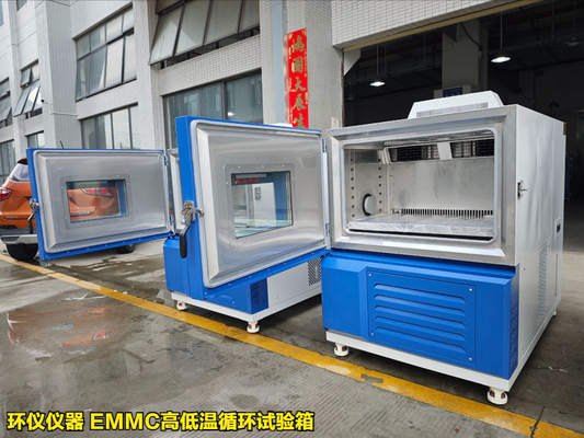 EMMC高低溫循環(huán)試驗箱的技術(shù)方案(圖3) EMMC高低溫循環(huán)試驗箱的技術(shù)方案(圖3)