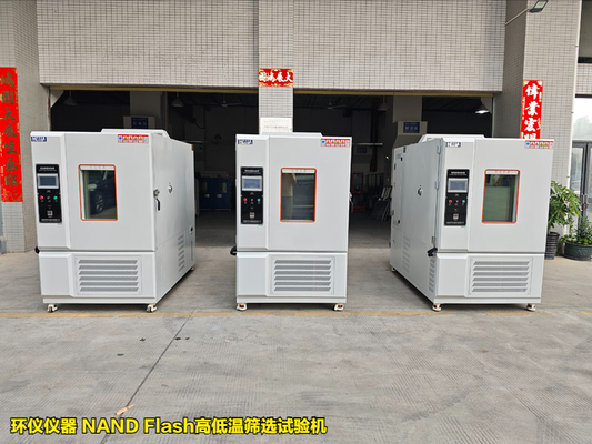 NAND Flash高低溫篩選試驗(yàn)機(jī)在Flash的溫變規(guī)律研究