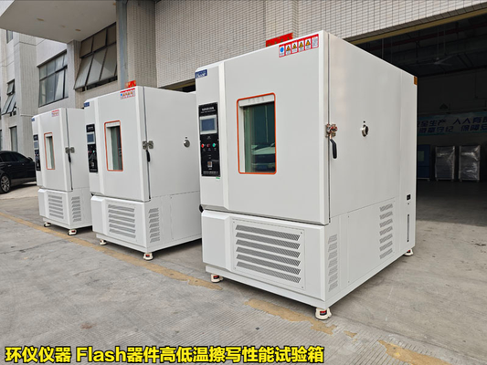 Flash器件高低溫擦寫性能試驗(yàn)箱的測試方法