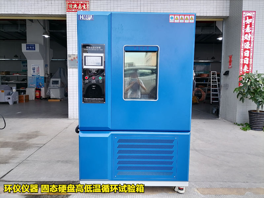 固態(tài)硬盤高低溫循環(huán)試驗(yàn)箱的試驗(yàn)實(shí)例(圖1) 固態(tài)硬盤高低溫循環(huán)試驗(yàn)箱的試驗(yàn)實(shí)例(圖1)