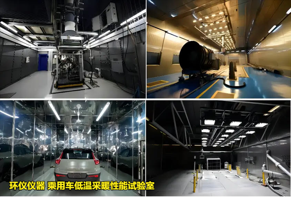 乘用車低溫采暖性能試驗室的低溫采暖性能研究(圖3) 乘用車低溫采暖性能試驗室的低溫采暖性能研究(圖3)